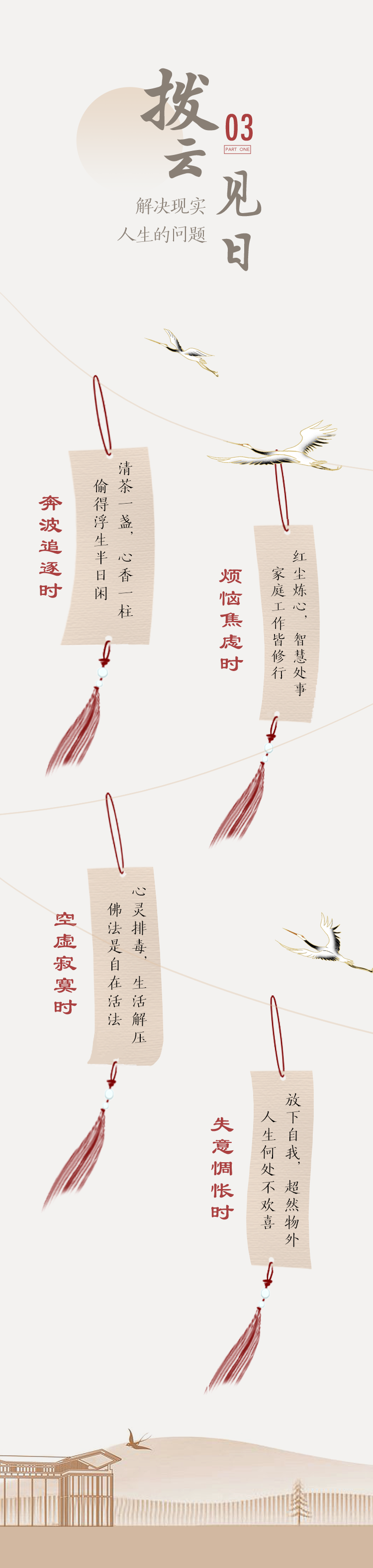4、課程特色 拷貝-2.png