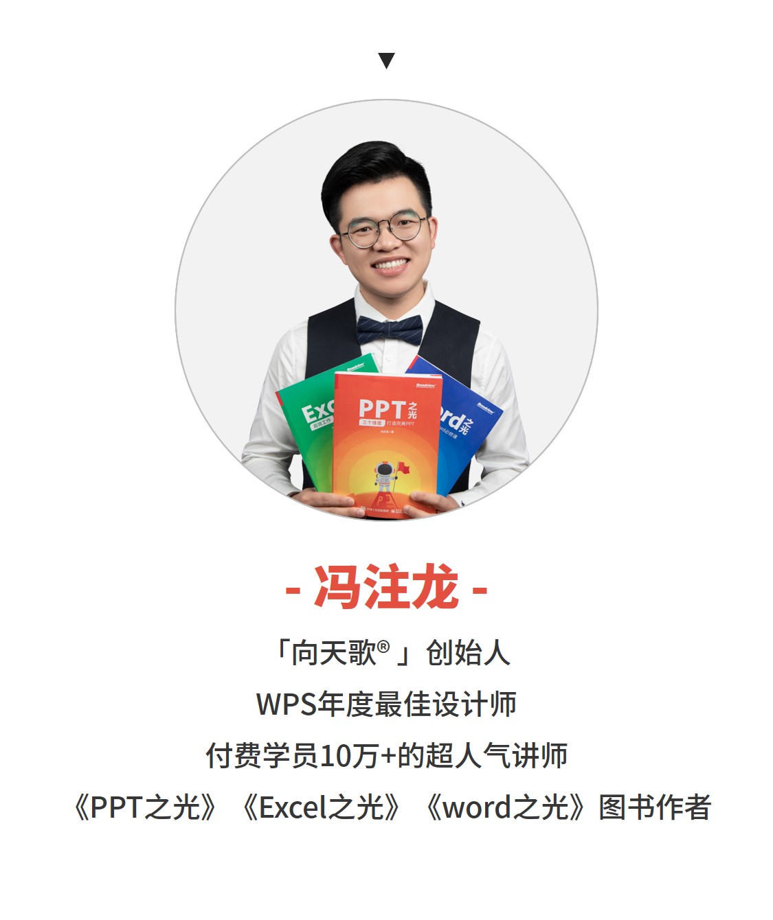 注龍老師個人介紹.jpg