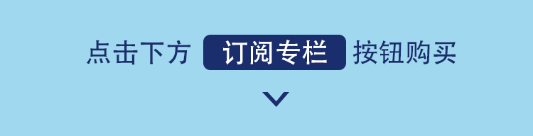 .gif 訂閱專欄excel.gif