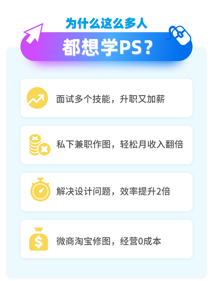 .jpg PS課小鵝通詳情頁_01.jpg