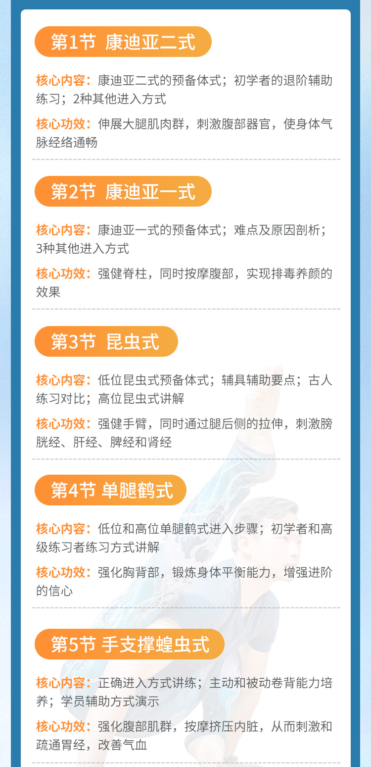 高階體式成品課_07.jpg 高階體式成品課_07.jpg