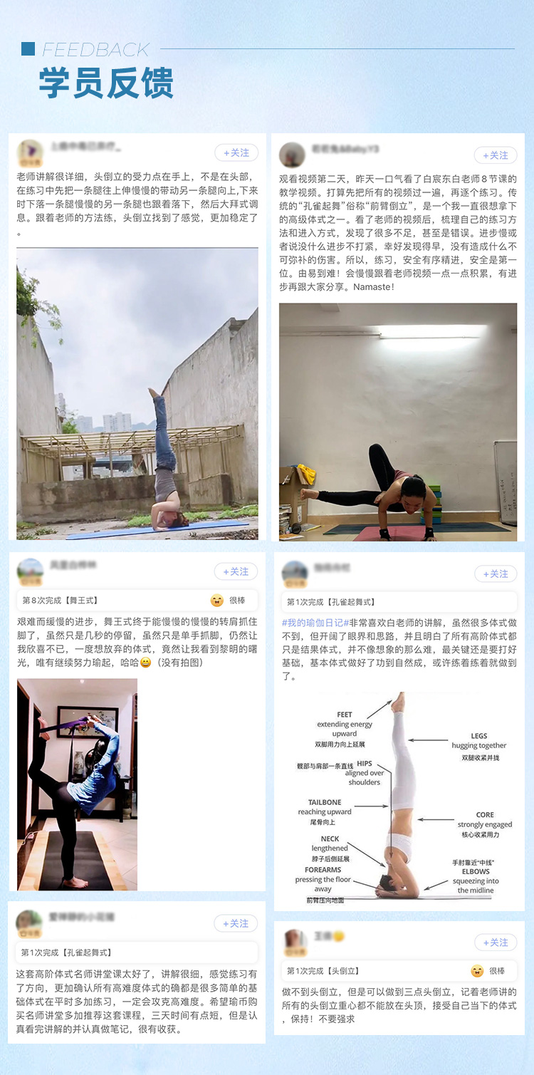 高階體式成品課_16.jpg 高階體式成品課_16.jpg