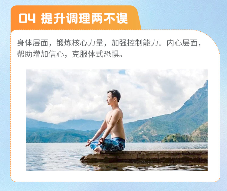 高階體式成品課_14.jpg 高階體式成品課_14.jpg