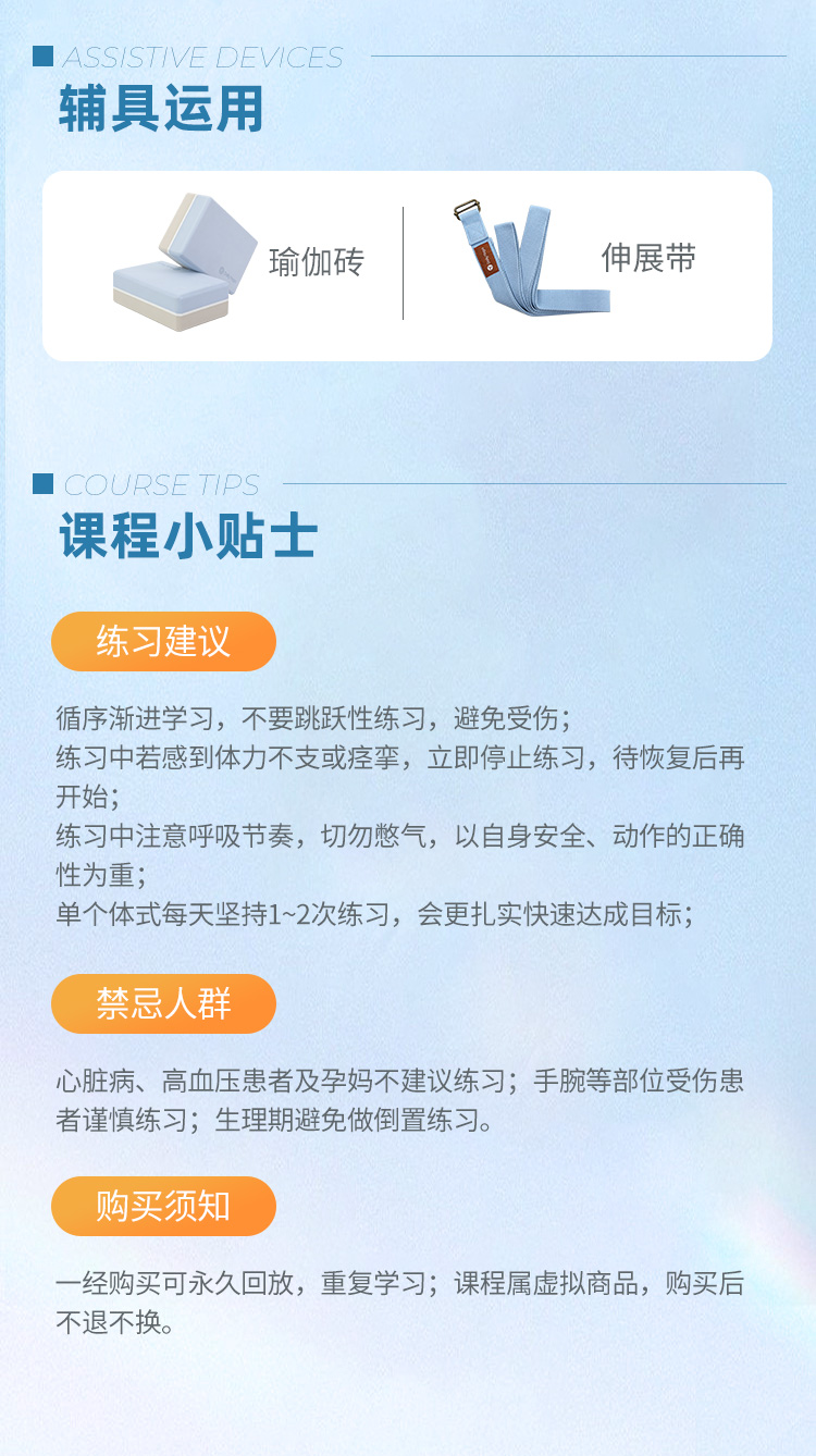 高階體式成品課_17.jpg 高階體式成品課_17.jpg