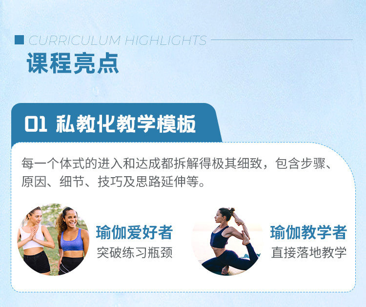 高階體式成品課_11.jpg 高階體式成品課_11.jpg