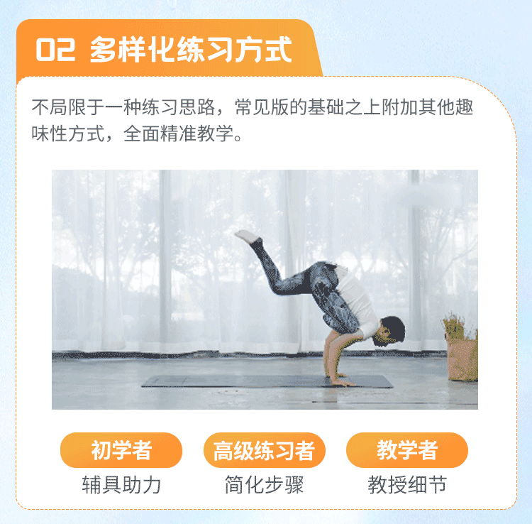 高階體式成品課_12.gif 高階體式成品課_12.gif