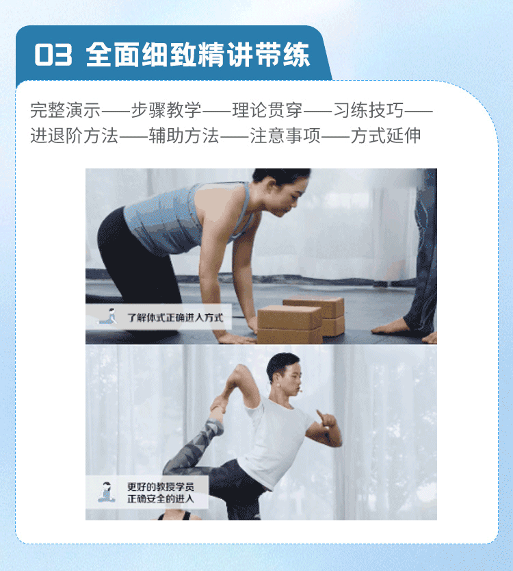 高階體式成品課_13.gif 高階體式成品課_13.gif