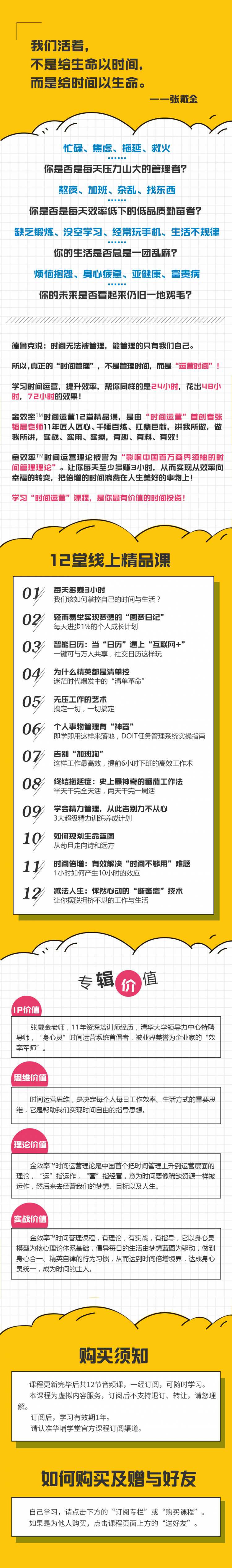 .jpg 微信圖片_20200314204728.jpg