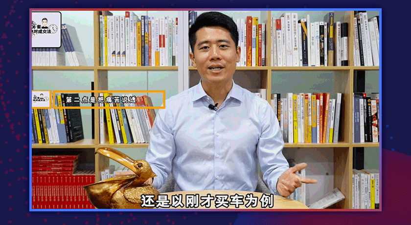 108個(gè)銷售成交話術(shù)詳情頁(yè)5.gif 108個(gè)銷售成交話術(shù)詳情頁(yè)5.gif
