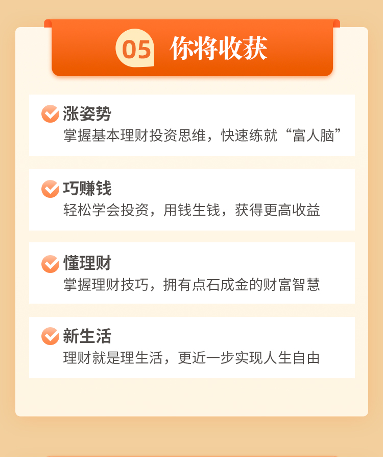 人生必讀的50本財(cái)商經(jīng)典_16.jpg 人生必讀的50本財(cái)商經(jīng)典_16.jpg