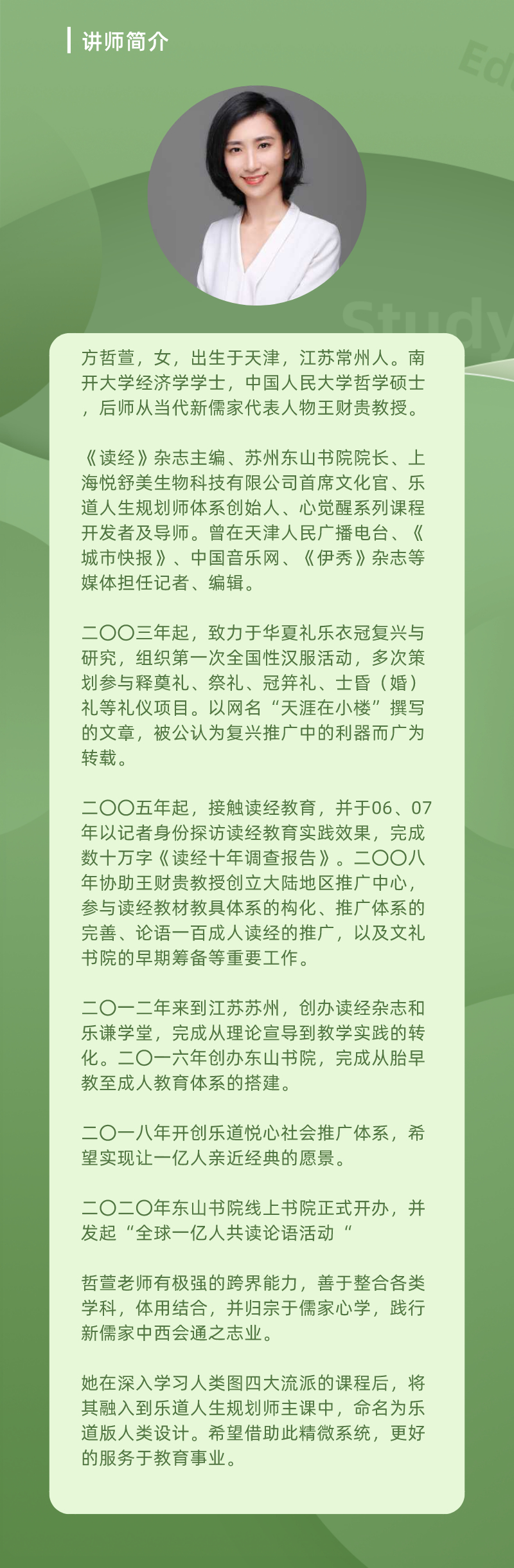 .jpg 微信圖片_20200323102739.jpg