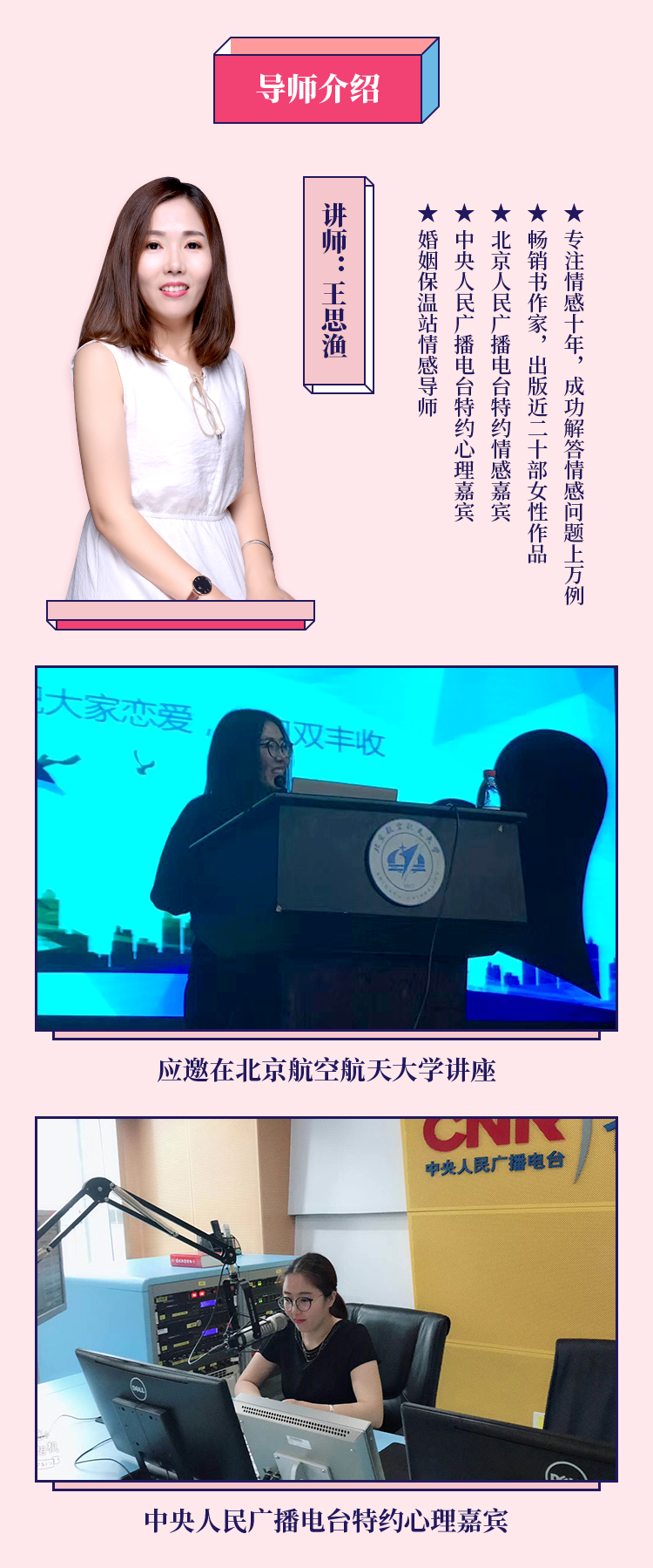 .jpg 女性吸引力提升課-詳情頁-迭代1_03.jpg
