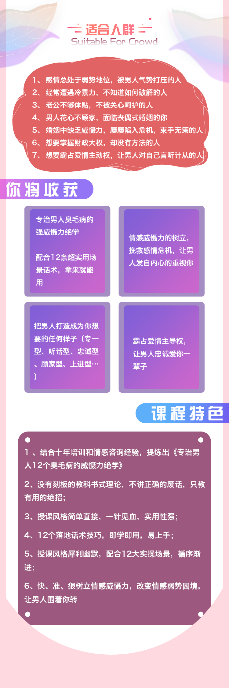 適合人群4.jpg 適合人群4.jpg