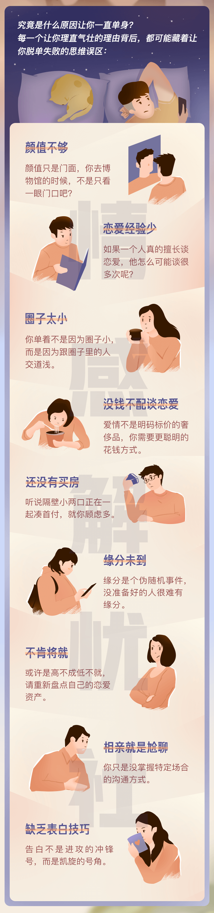 .png 第二章.png