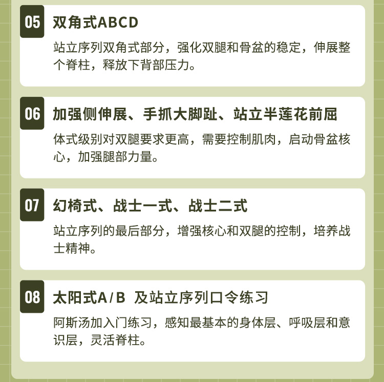 H5_08.jpg H5_08.jpg