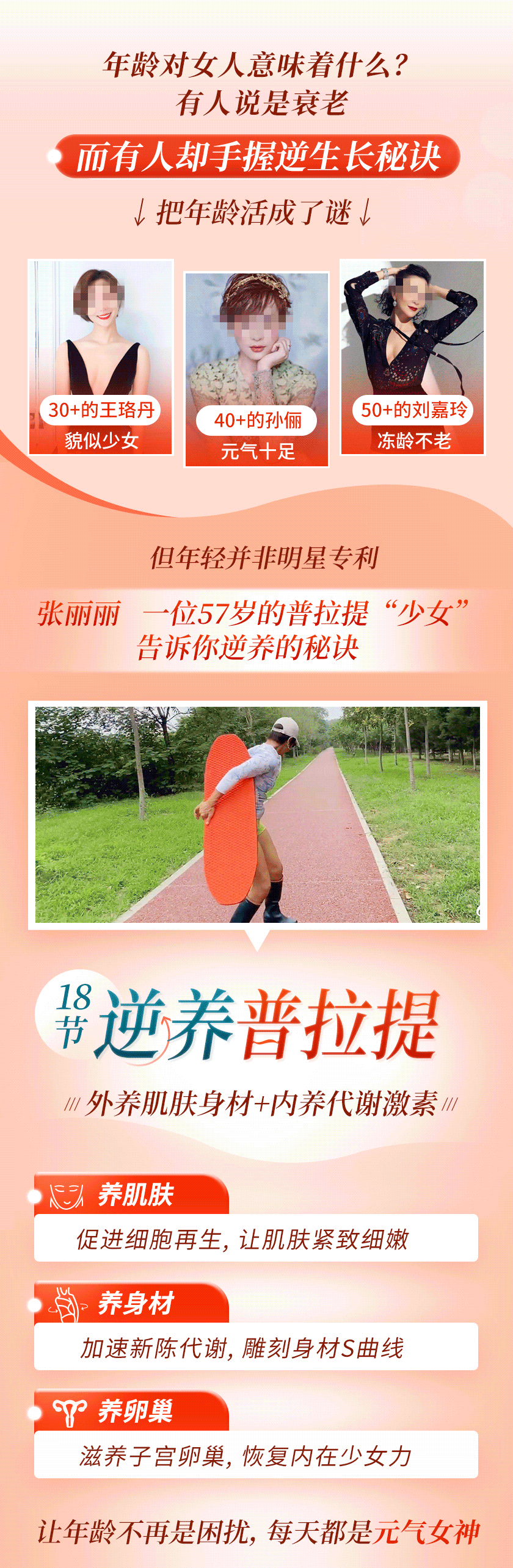 .gif 打馬賽克詳情_01-.gif