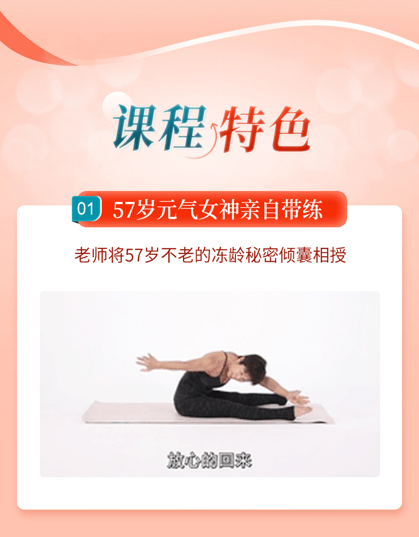 普拉提詳情_04.gif 普拉提詳情_04.gif
