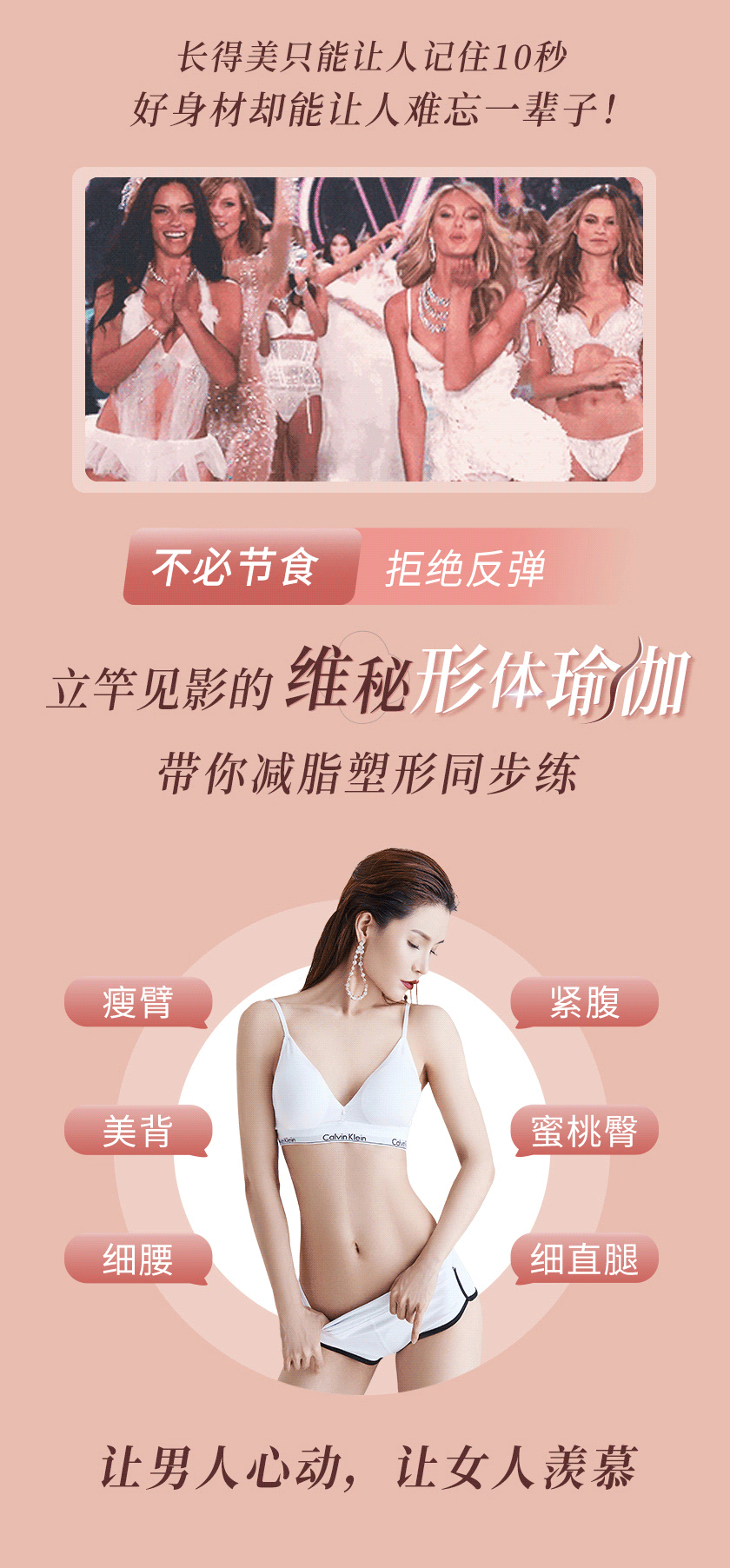 維秘瑜伽_07.gif 維秘瑜伽_07.gif