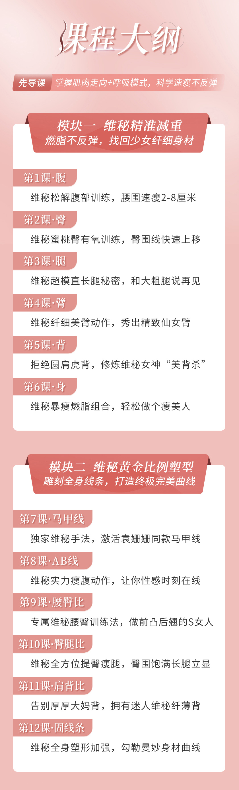 維秘瑜伽_04.jpg 維秘瑜伽_04.jpg
