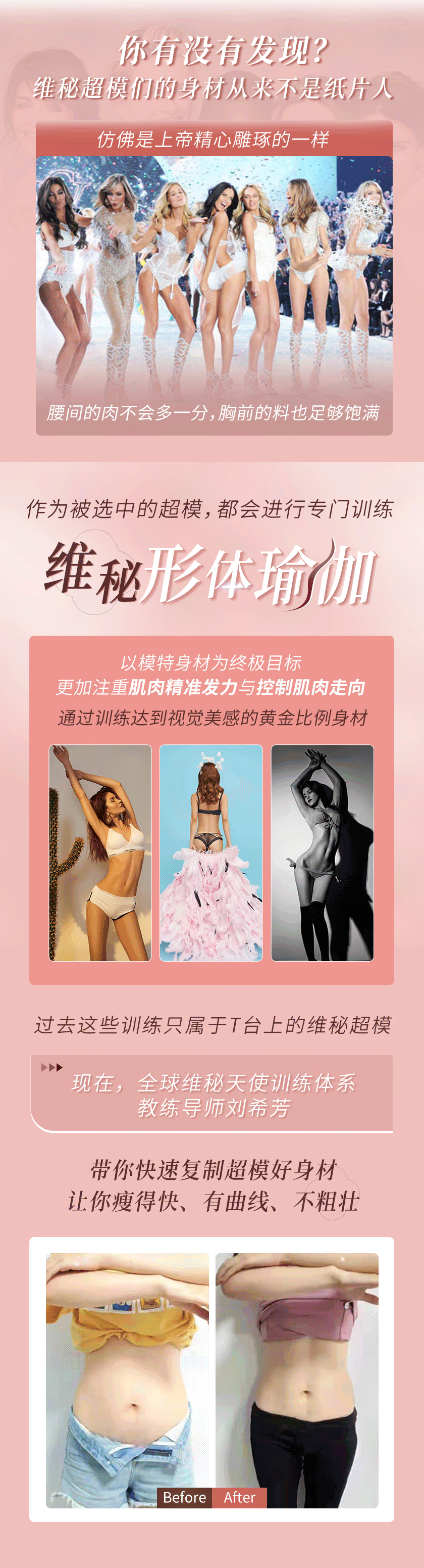 維秘瑜伽_01.gif 維秘瑜伽_01.gif