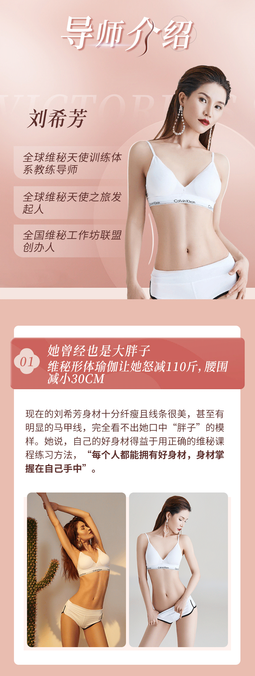 維秘瑜伽_02.gif 維秘瑜伽_02.gif