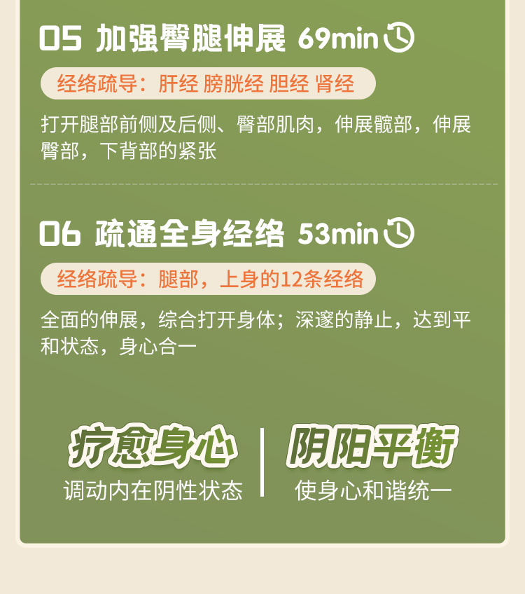 療愈陰瑜伽_09.jpg 療愈陰瑜伽_09.jpg