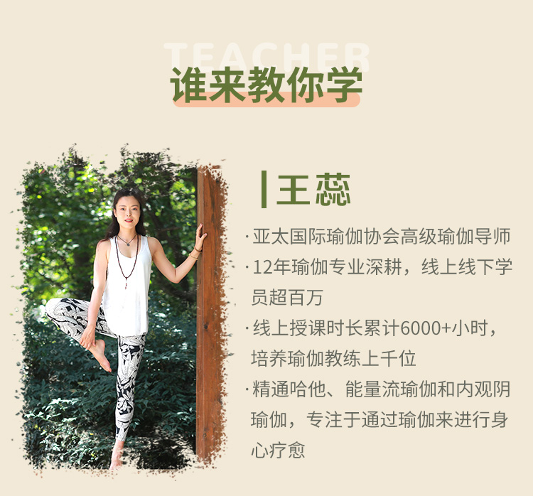 療愈陰瑜伽_04.jpg 療愈陰瑜伽_04.jpg