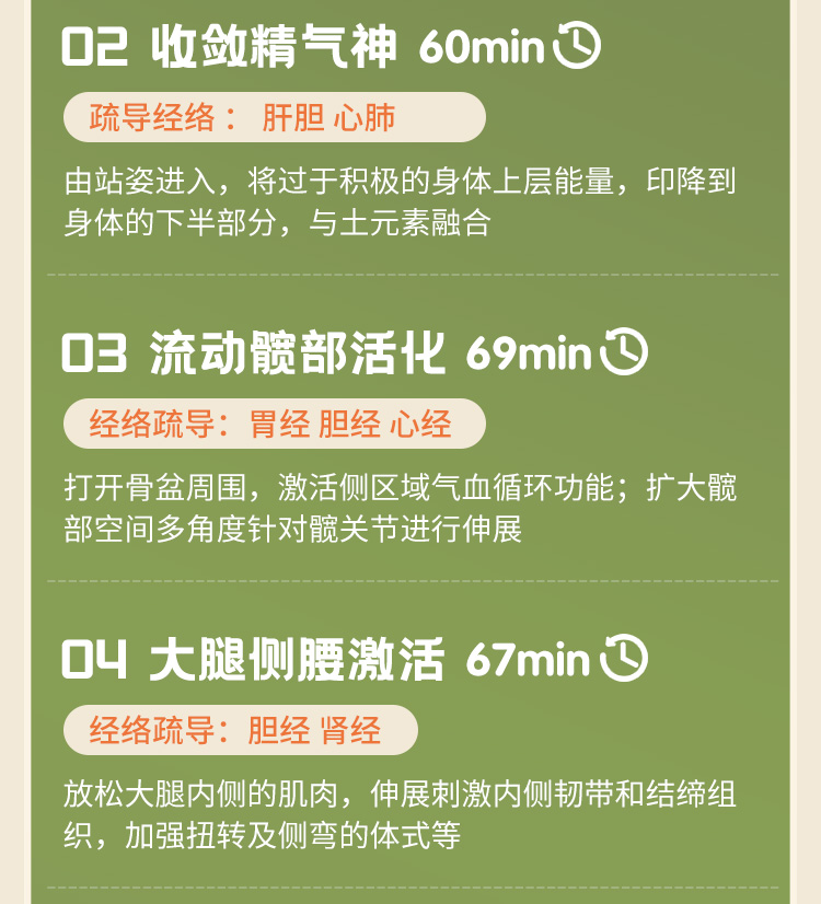 療愈陰瑜伽_08.jpg 療愈陰瑜伽_08.jpg