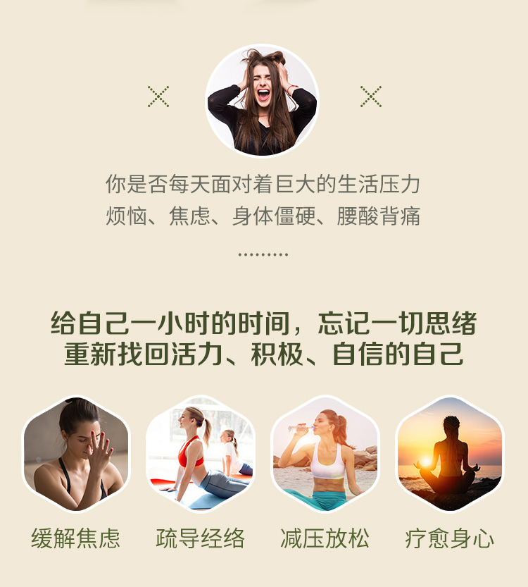 療愈陰瑜伽_02.jpg 療愈陰瑜伽_02.jpg