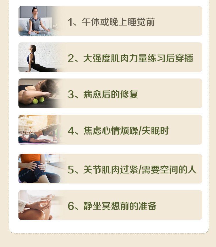 療愈陰瑜伽_06.jpg 療愈陰瑜伽_06.jpg
