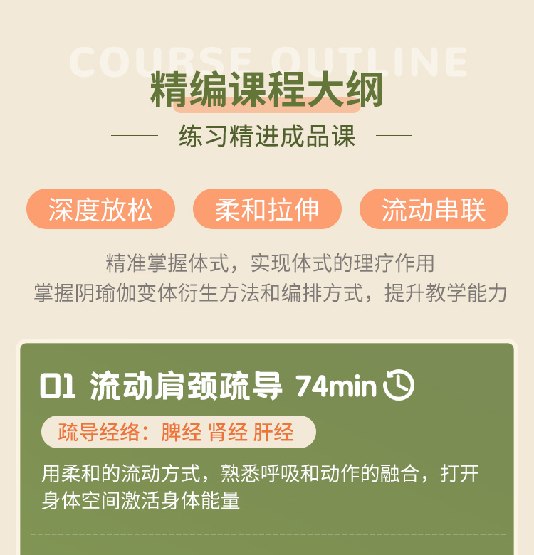 療愈陰瑜伽_07.jpg 療愈陰瑜伽_07.jpg