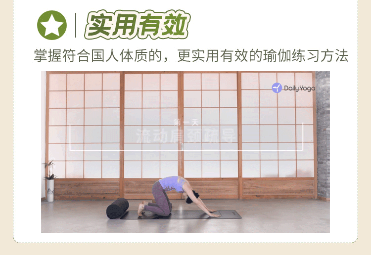 療愈陰瑜伽_12.gif 療愈陰瑜伽_12.gif
