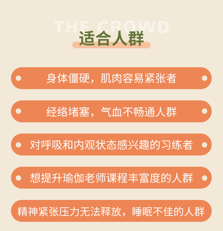療愈陰瑜伽_15.jpg 療愈陰瑜伽_15.jpg