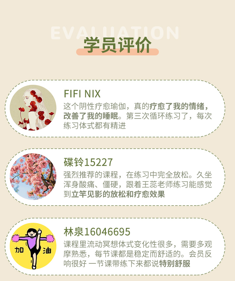 療愈陰瑜伽_13.jpg 療愈陰瑜伽_13.jpg