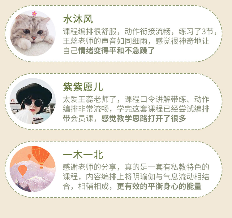 療愈陰瑜伽_14.jpg 療愈陰瑜伽_14.jpg