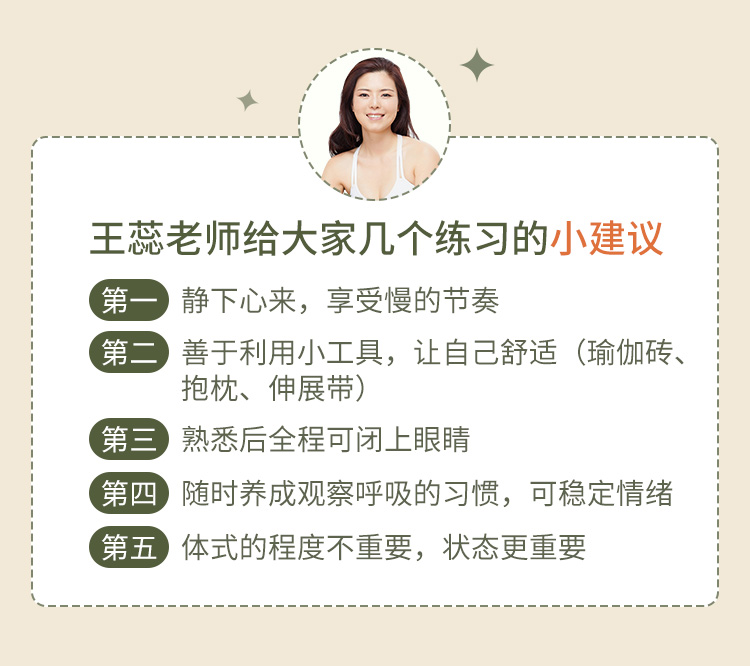 療愈陰瑜伽_16.jpg 療愈陰瑜伽_16.jpg