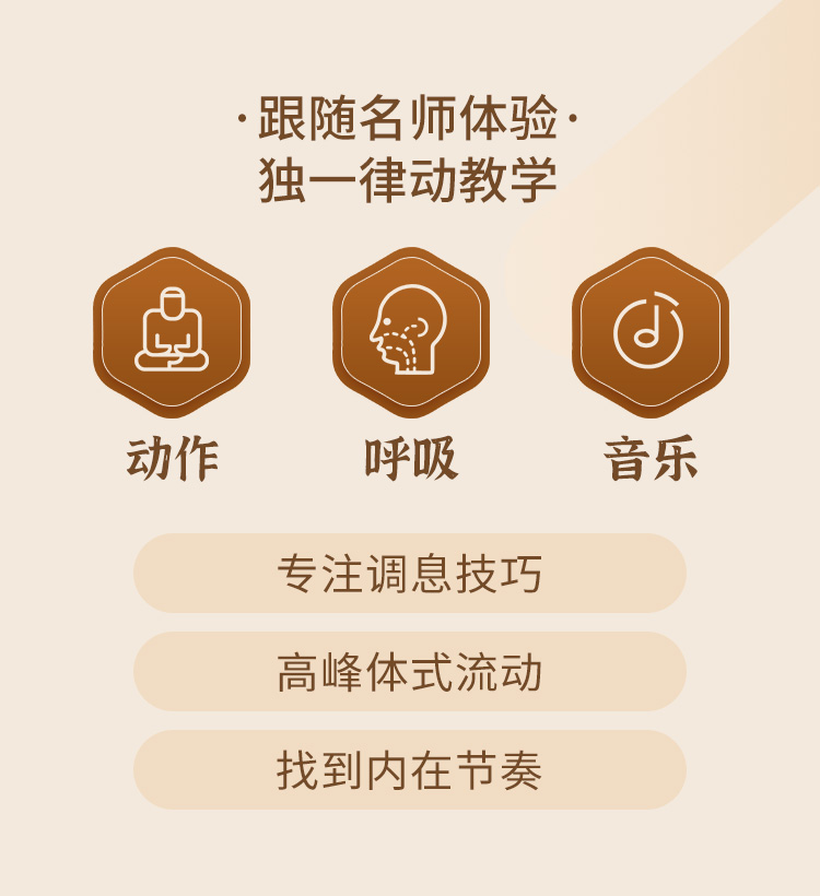 內觀流瑜伽_04.jpg 內觀流瑜伽_04.jpg