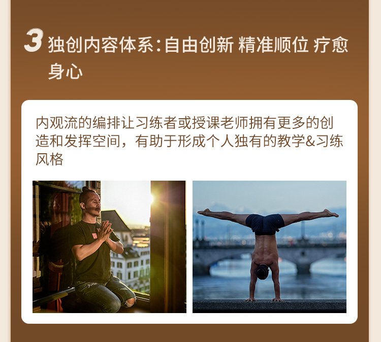 內觀流瑜伽_09.jpg 內觀流瑜伽_09.jpg