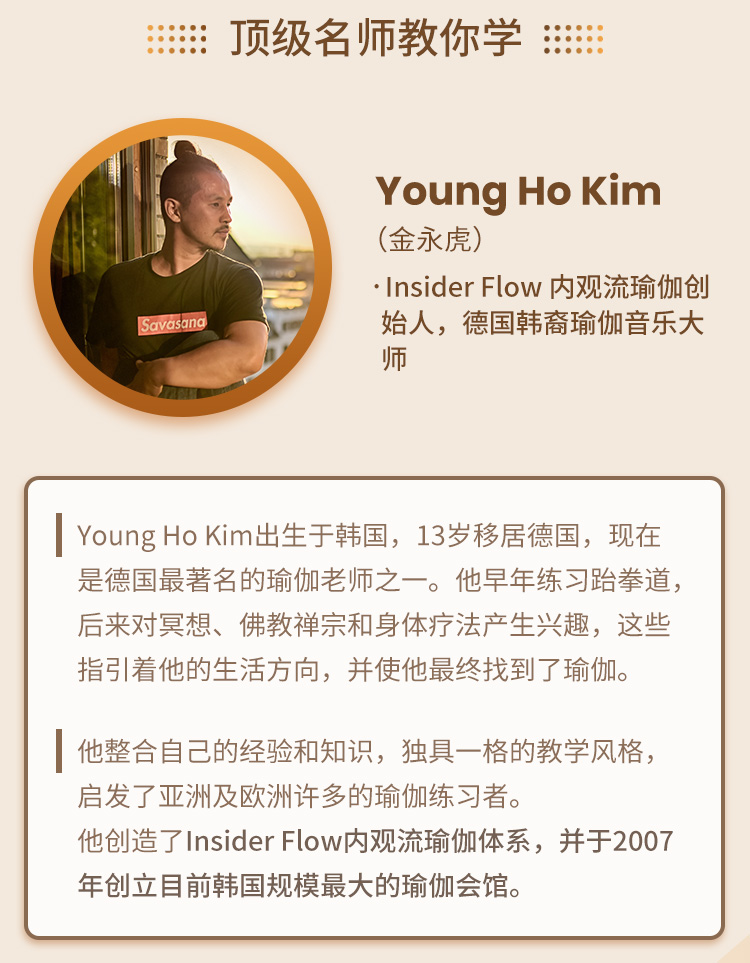 內觀流瑜伽_03.jpg 內觀流瑜伽_03.jpg