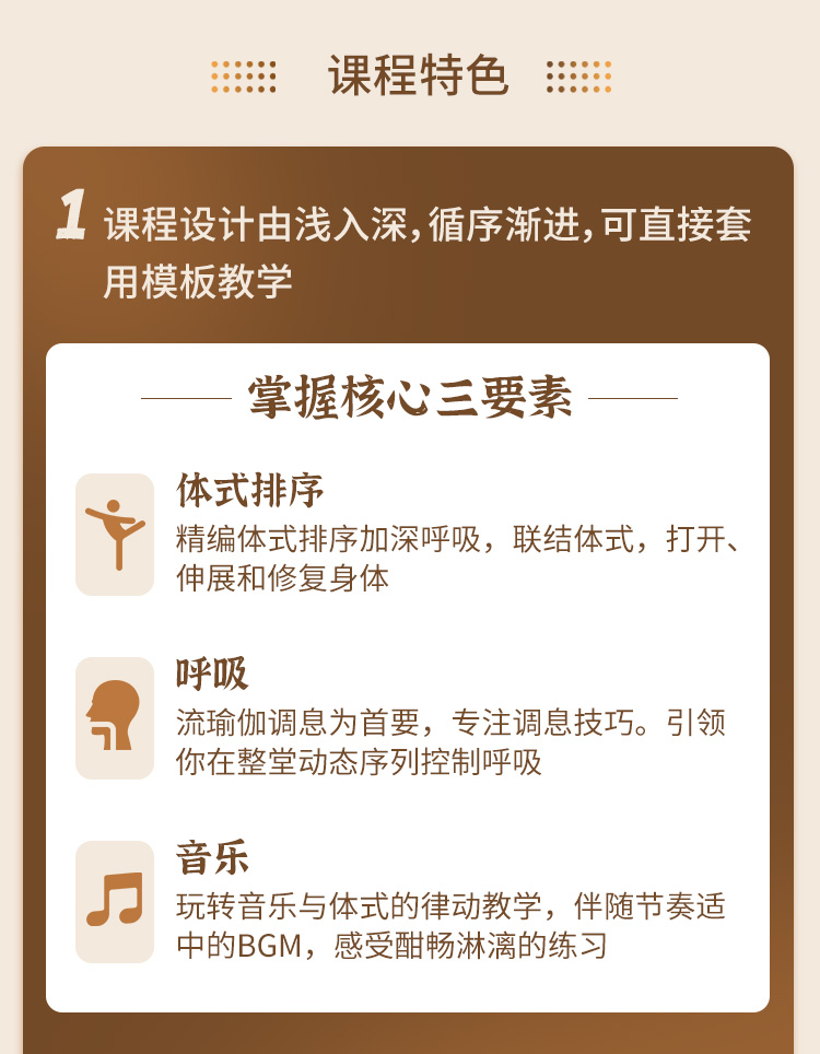 內觀流瑜伽_07.jpg 內觀流瑜伽_07.jpg