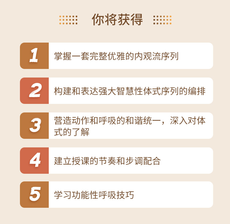 內觀流瑜伽_14.jpg 內觀流瑜伽_14.jpg