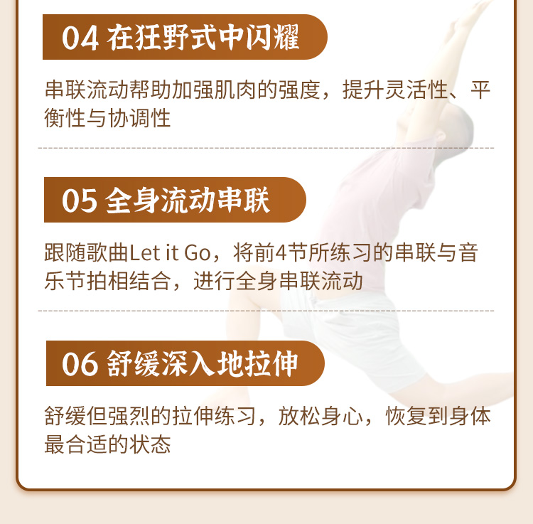 內觀流瑜伽_06.jpg 內觀流瑜伽_06.jpg