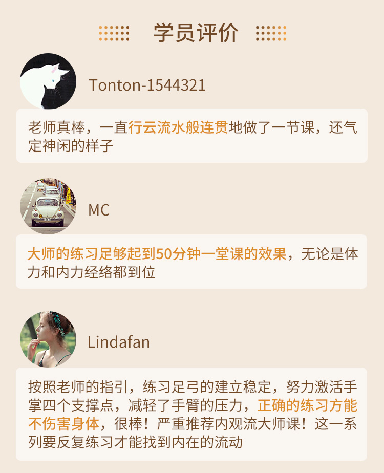 內觀流瑜伽_11.jpg 內觀流瑜伽_11.jpg