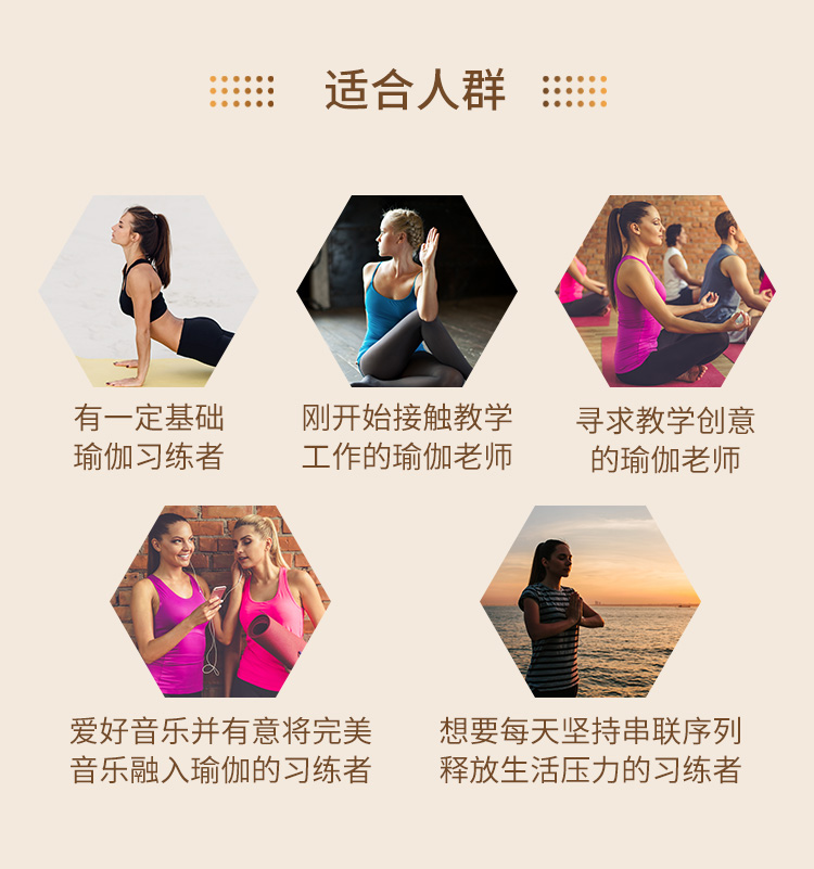 內觀流瑜伽_13.jpg 內觀流瑜伽_13.jpg