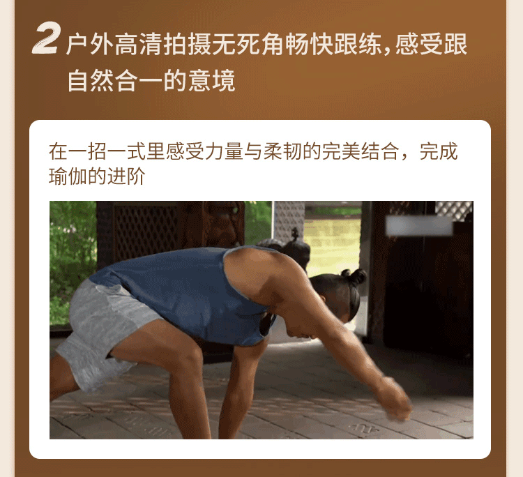 內觀流瑜伽_08.gif 內觀流瑜伽_08.gif