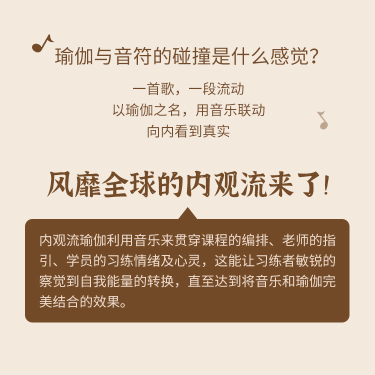 內觀流瑜伽_02.jpg 內觀流瑜伽_02.jpg