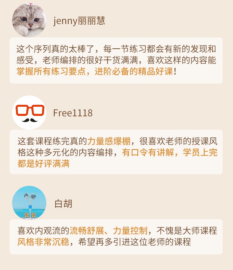 內觀流瑜伽_12.jpg 內觀流瑜伽_12.jpg