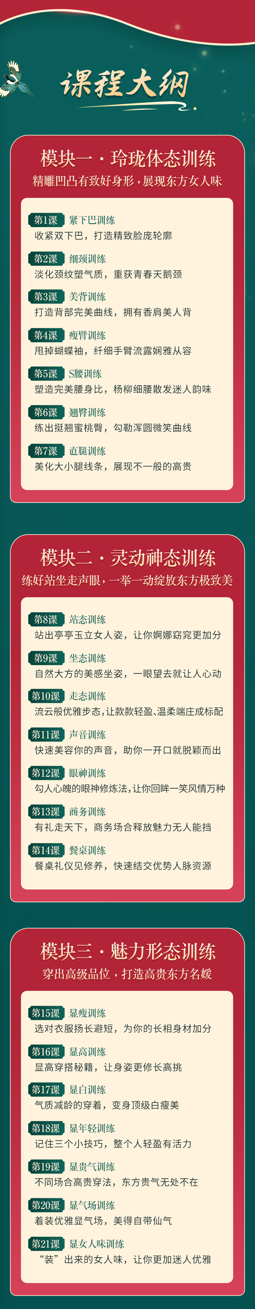 詳情_04.jpg 詳情_04.jpg