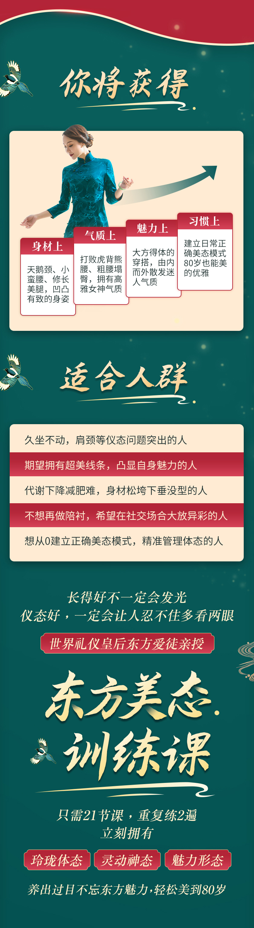 詳情_07.jpg 詳情_07.jpg