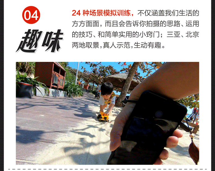 手機攝影1111-(2).gif